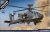 US Army AH-64D Block II Late 1/72