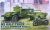 M3 US Half Track 1/72