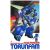 Vifam Torunfam Sling Pannier Type 1/100