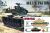 US M47/G Patton Med Tank 1/35