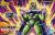 Perfect Cell Figure-Rise