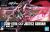 ZGMF-X19A Infinite Justice Gundam 1/144 HG
