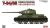 Chinese T-34/85 1/35