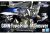 MSV-03 GINN Type High-Maneuver HG 1/144