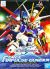 BB280 Force Impulse Gundam