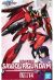 HG #14 Saviour Gundam 1/100