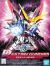Destiny Gundam SD