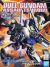 BB276 Duel Gundam