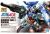 Gundam AGE-1 Normal 1/144 HG