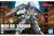 WD-M01 Turn A Gundam HG 1/144