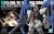 RX178 Super Gundam 1/144 HG