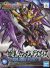XuHuang Deathscythe San-Sok SD