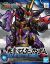 Dian Wei Master Gundam SD