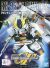 BB209 RX-93 Nu Gundam