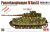 Panzerkampfwagen IV Ausf.G 1/35