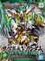 Guan Yu Yun Chang Nu Gundam SD