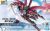 Gundam Astray Red Frame Inversion 1/144 HG