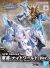 War Horse Knight World SDW