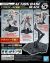 Action Base 5 Black
