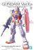 MG RX-78-2 Gundam Ver. Ka