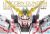 PG RX-0 Unicorn Gundam