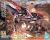 Orphans HG 1/144 MOBILE ARMOR HASHMAL