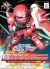 BB281 Gunner Zaku Warrior LH
