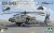 AH-64D Apache Guardian 1/35