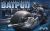 Dark Knight Rises Bat-Pod 1/25