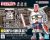 Gunpla-Kun DX Set 1/1 SD