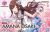 30MS Amana Osaki Figure Kit
