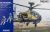 AH-64D IAF Saraf Hvy 1/35