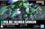 PMX-002 Bollinoak-Sammahn 1/144 HG