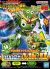 Keroro Robo Mk.2
