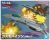 DX Tryal Type Space Fighter Attack Craft Cosmo Pyton 2pk