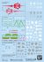 GUNDAM DECAL140 Mobile Suit Gundam GQuuuuuuX MULTIUSE