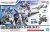 Option Parts Set Gunpla 20 Ride-On Set