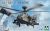 AH Mk.I Apache 1/35