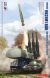 Russian 9K37M1 BUK SAM Defense 1/35