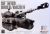 IDF M109 Doher/Rochev SPH 1/35