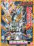 Kengou Gundam SD
