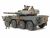 JGSDF Type 16 MCV C5 1/35