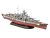 Battleship Bismarck 1/700