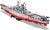 Yamato Battleship 1/300 2665pc