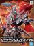 SDW HEROES CAESAR LEGEND GUNDAM