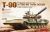 Russian T-90 MBT w/ TBS-86 Dozer 1/35