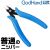 God Hand Nipper PN-125