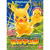 Pokemon Pikachu Kit