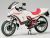 Honda VT250F Integra 1/12