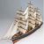 Cutty Sark Tea Clipper 1/84
